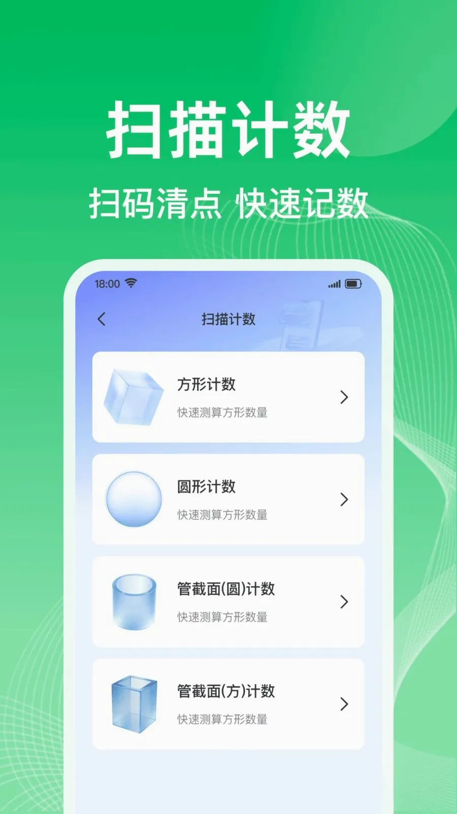 微聊天记录一键备份软件2026官方最新版本v1.0.0 免费版截图3
