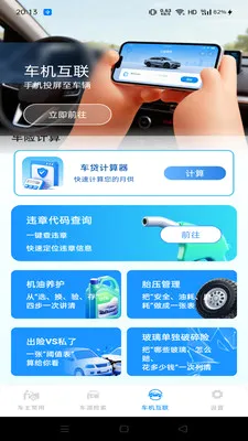 �ð������ܼ�2026���°汾v1.0.0 ��׿���ͼ2