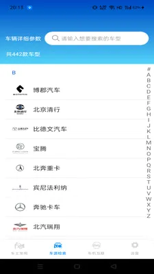 �ð������ܼ�2026���°汾v1.0.0 ��׿���ͼ3