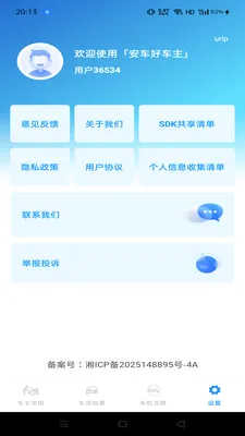 �ð������ܼ�2026���°汾v1.0.0 ��׿���ͼ0