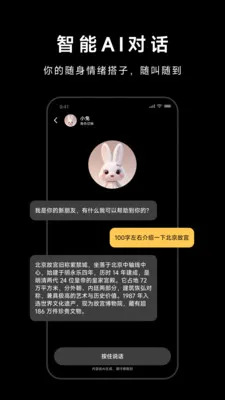 PLAYBOY�۾����°�׿��v0.0.3 ��Ѱ��ͼ0