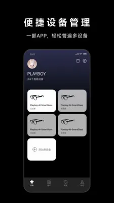 PLAYBOY�۾����°�׿��v0.0.3 ��Ѱ��ͼ1