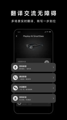 PLAYBOY�۾����°�׿��v0.0.3 ��Ѱ��ͼ2