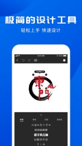 LOGO���������ֻ���v2.4.1 �ֻ����ͼ4