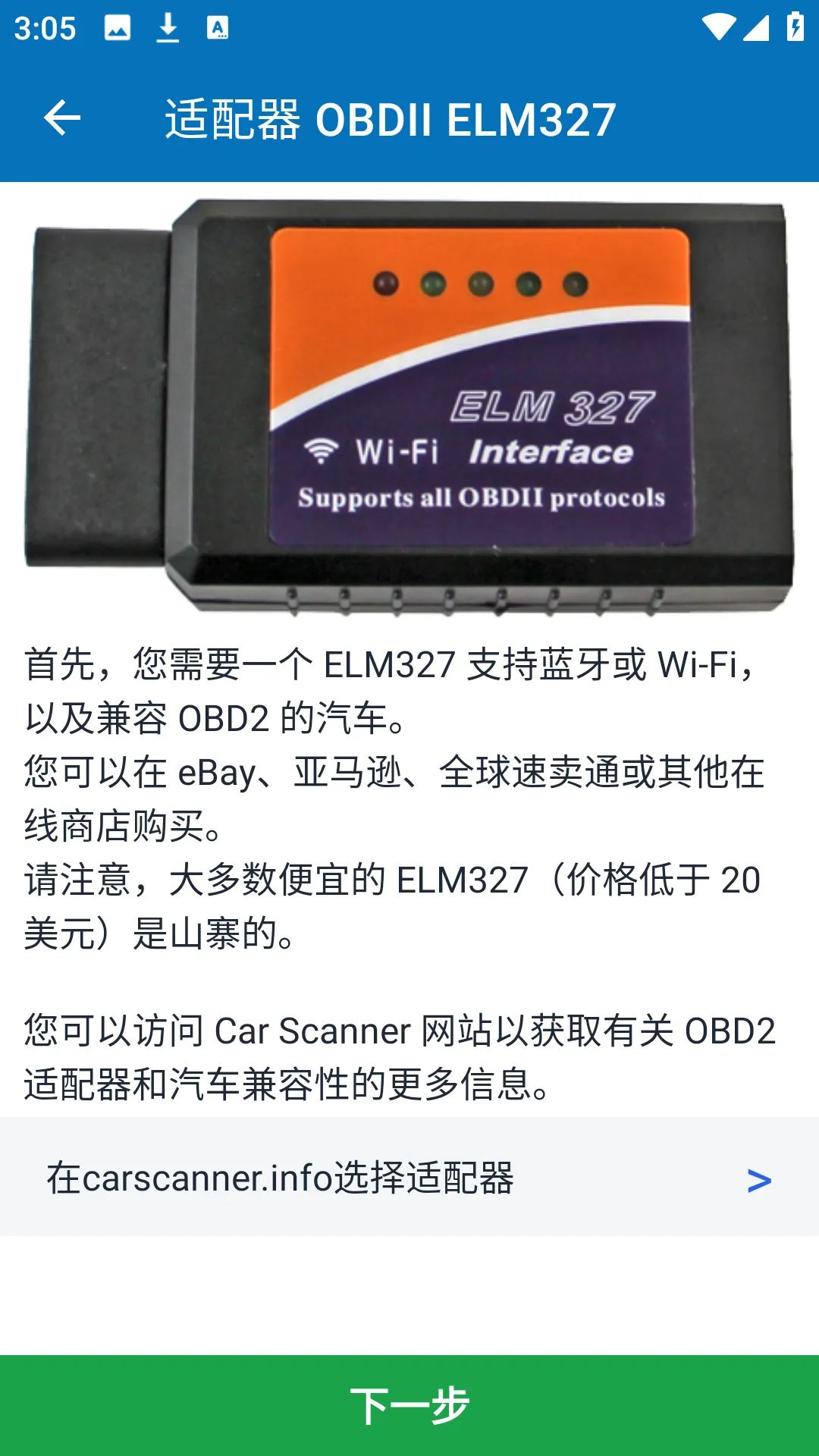 Car Scanner2026���°汾
