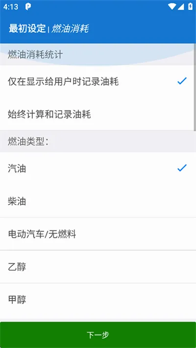 Car Scanner2026���°汾