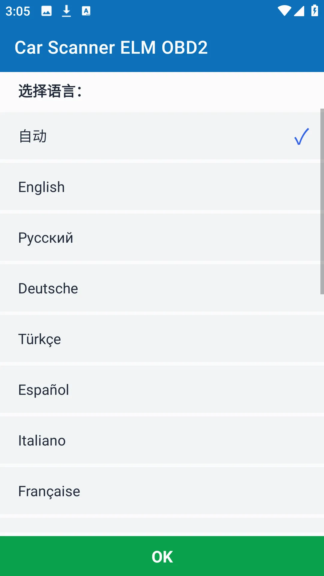 Car Scanner2026���°汾
