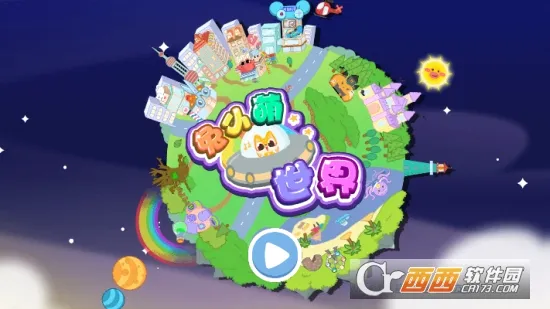 ��С������(ģ�⾭Ӫ��Ϸ)v1.4.0 ��Ѱ��ͼ0