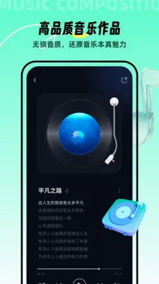 AI�������°�׿��v2.2.9 �ֻ����ͼ1