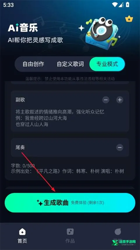 AI�������°�׿��