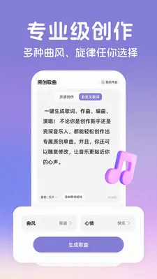 AI�������°�׿��v2.2.9 �ֻ����ͼ4
