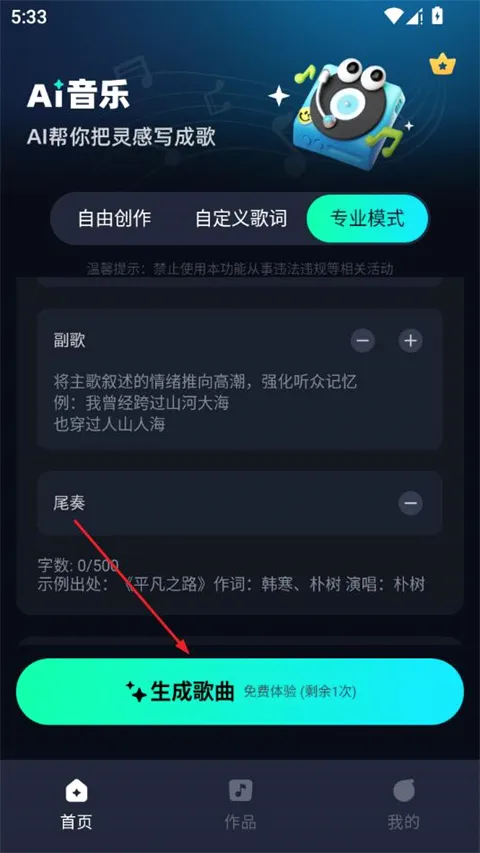 AI�������°�׿��