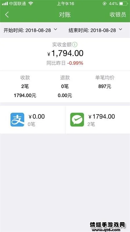 ΢�ʸ������ֻ���v1.6.5 �ֻ����ͼ2