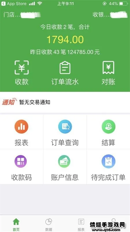 ΢�ʸ������ֻ���