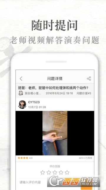 �����������ֻ���v3.6.7 ��Ѱ��ͼ1