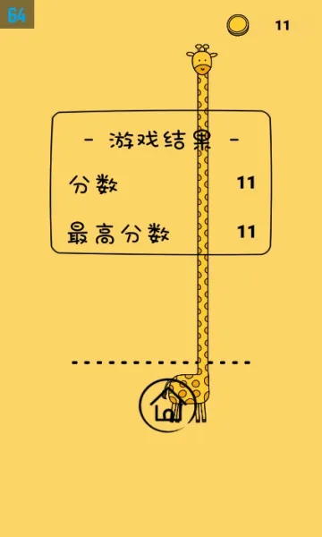 �������ִ�ʦ(���ִ�����Ϸ)v1.24 �ֻ����ͼ0