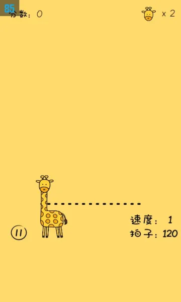 �������ִ�ʦ(���ִ�����Ϸ)v1.24 �ֻ����ͼ1