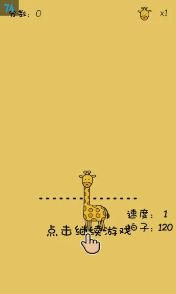 �������ִ�ʦ(���ִ�����Ϸ)v1.24 �ֻ����ͼ2