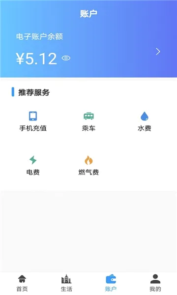 ��ݰ������ֻ���v2.5.0 �ֻ����ͼ1