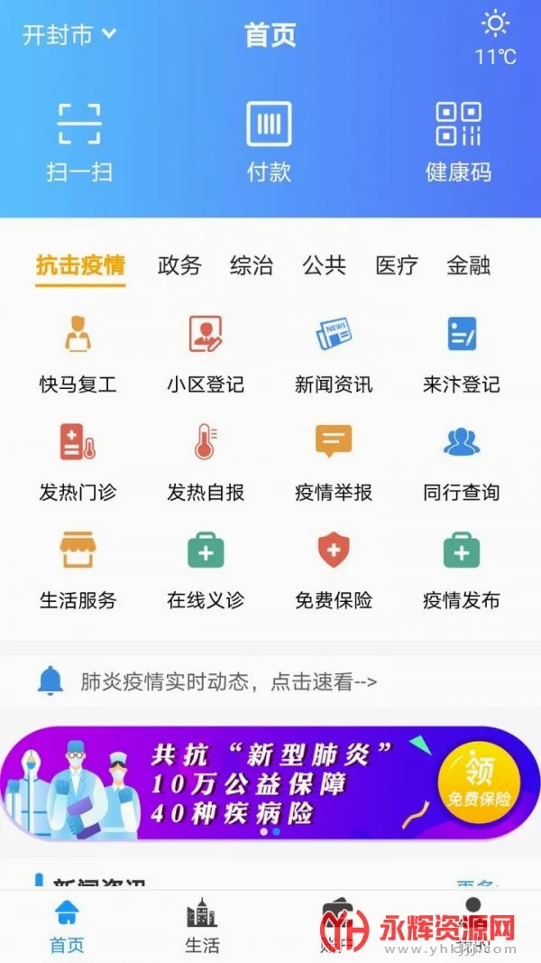 ��ݰ������ֻ���