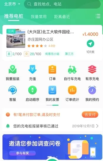 ���׳�2026�ٷ����°汾