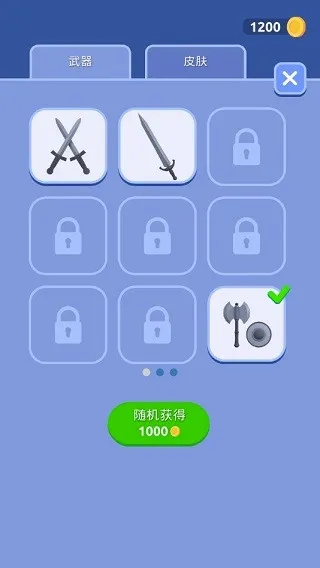 �򲻹��Ұ�(����������Ϸ)