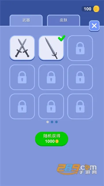 �򲻹��Ұ�(����������Ϸ)v1.2.0 ��׿���ͼ4
