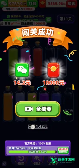 �Ұ��ȹ�֭(��֭����С��Ϸ)