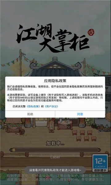 �������ƹ�2026���°汾v1.0.2 ��Ѱ��ͼ0