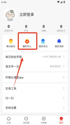 ���ͷ��2026�ٷ����°汾