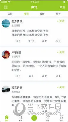 ΢��2026�ٷ����°汾