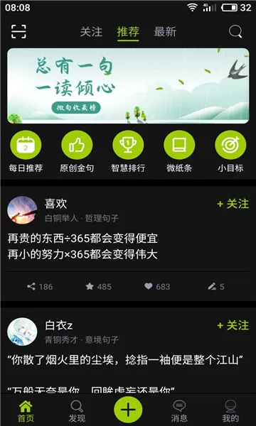 ΢��2026�ٷ����°汾