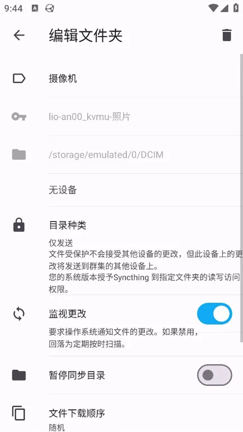 Syncthing2026���°汾