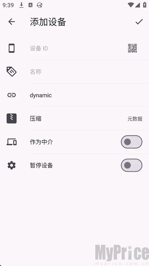 Syncthing2026���°汾