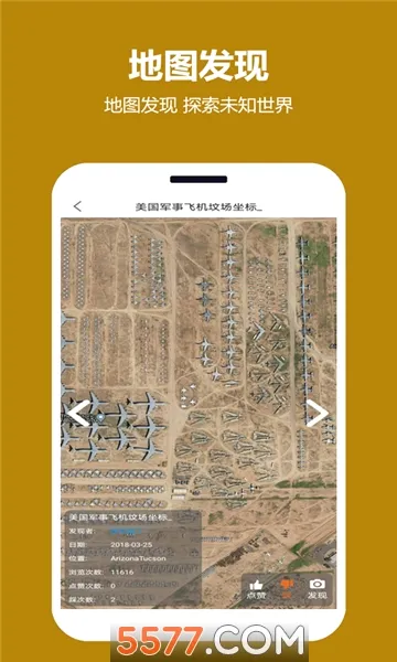 ���쿴��ͼ(��ͼ��������)v2.0.3.5 �ֻ����ͼ0
