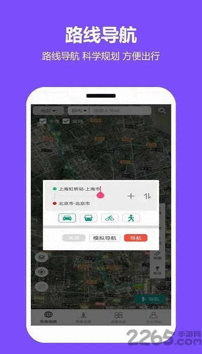 ���쿴��ͼ(��ͼ��������)v2.0.3.5 �ֻ����ͼ3