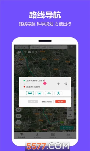 ���쿴��ͼ(��ͼ��������)v2.0.3.5 �ֻ����ͼ2