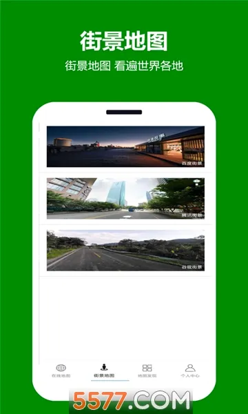 ���쿴��ͼ(��ͼ��������)v2.0.3.5 �ֻ����ͼ1