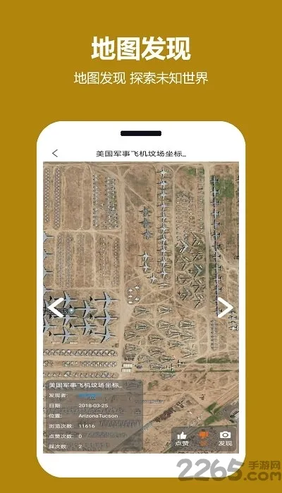 ���쿴��ͼ(��ͼ��������)v2.0.3.5 �ֻ����ͼ4