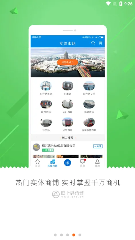 ������ĳ����°�׿��v2.9.62 ��Ѱ��ͼ0