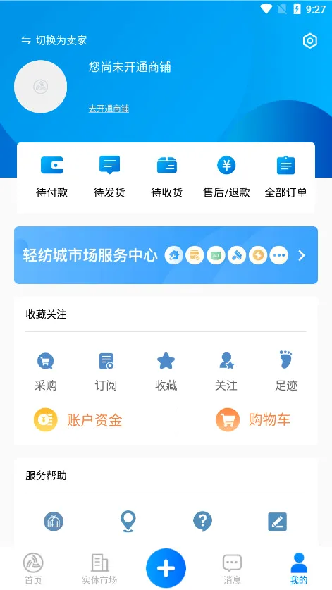������ĳ����°�׿��v2.9.62 ��Ѱ��ͼ4