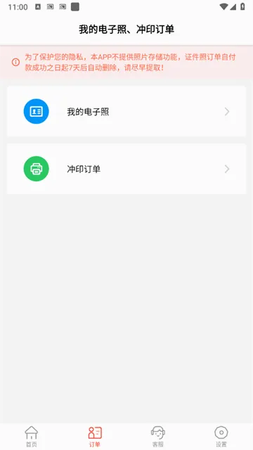 ����֤��������(֤������������)