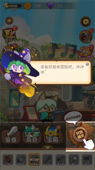 è���ð��(è��ð�մ�����Ϸ)