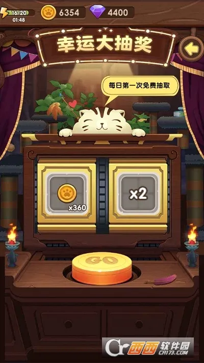 è���ð��(è��ð�մ�����Ϸ)v2.0.4 �ֻ����ͼ4