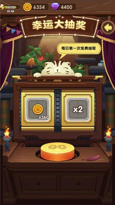 è���ð��(è��ð�մ�����Ϸ)v2.0.4 �ֻ����ͼ0