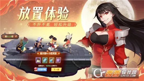 ʥ��֮��(�غ��ƹһ�����)v1.0.0 �ֻ����ͼ0