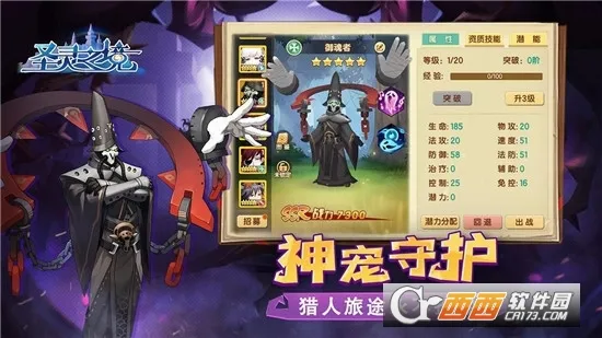 ʥ��֮��(�غ��ƹһ�����)v1.0.0 �ֻ����ͼ3