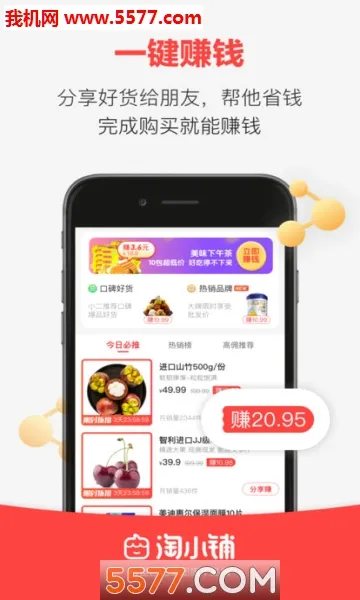 ��С��(��ҵ׬Ǯƽ̨)v2.6.00 ��Ѱ��ͼ0