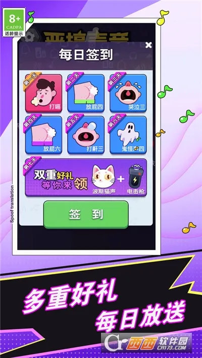 ��ƨģ����(��Ц������Ϸ)v1.21 �ֻ����ͼ1