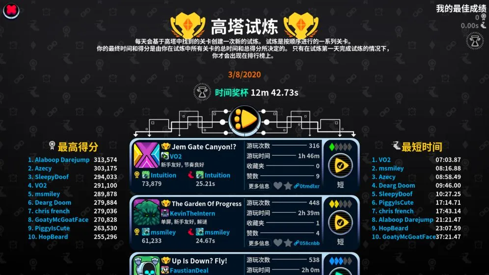 ��������2026�ٷ����°汾v100.0.107 �ֻ����ͼ4